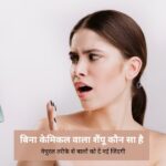 बिना केमिकल वाला शैंपू कौन सा है