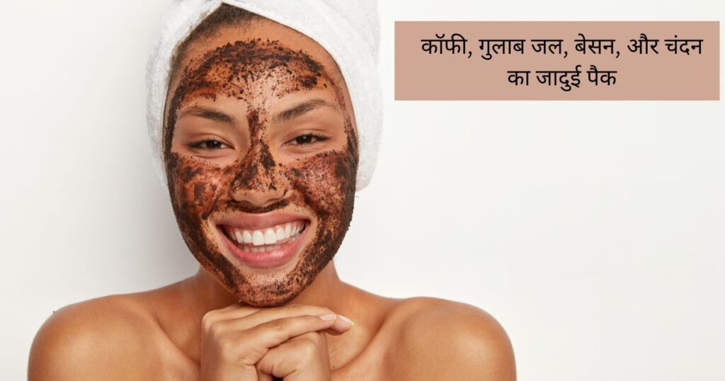 oily face ke liye kya lagaen
