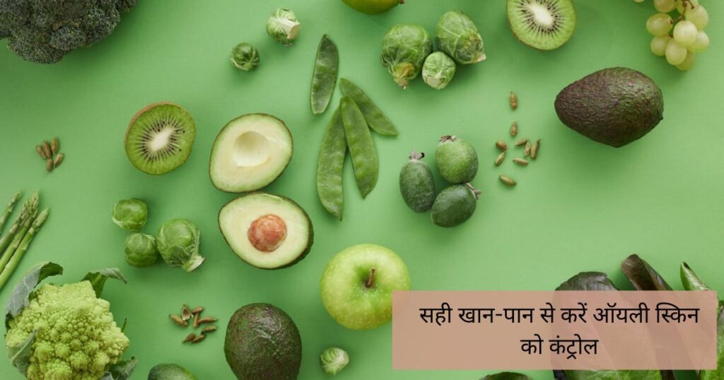 oily face ke liye kya karen
