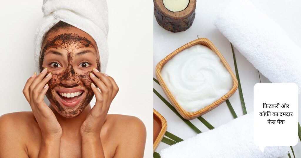 Bedag Chehra Pane Ke Upay | सुंदर और ग्लोइंग स्किन के 9 तरीके