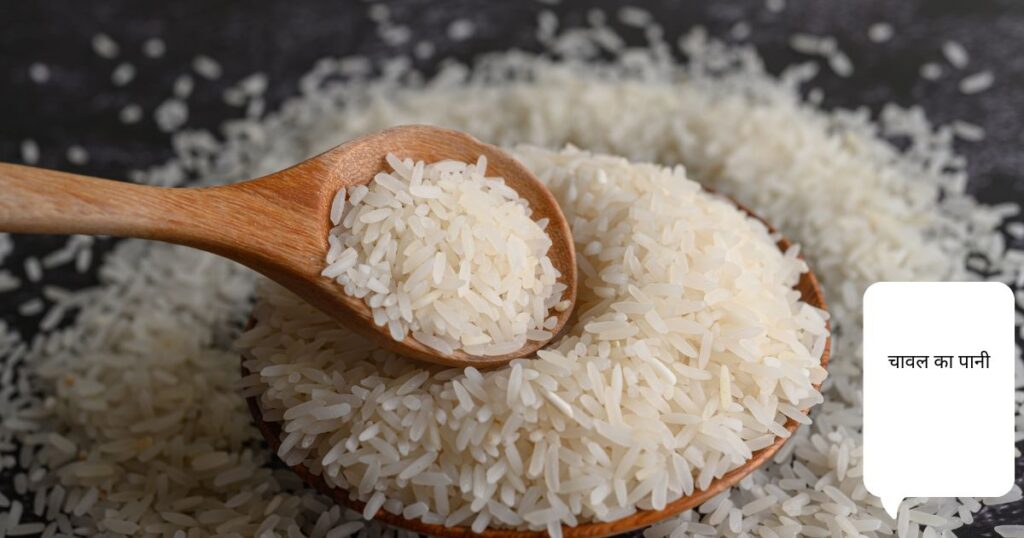 चेहरे को बेदाग और साफ कैसे बनाएं