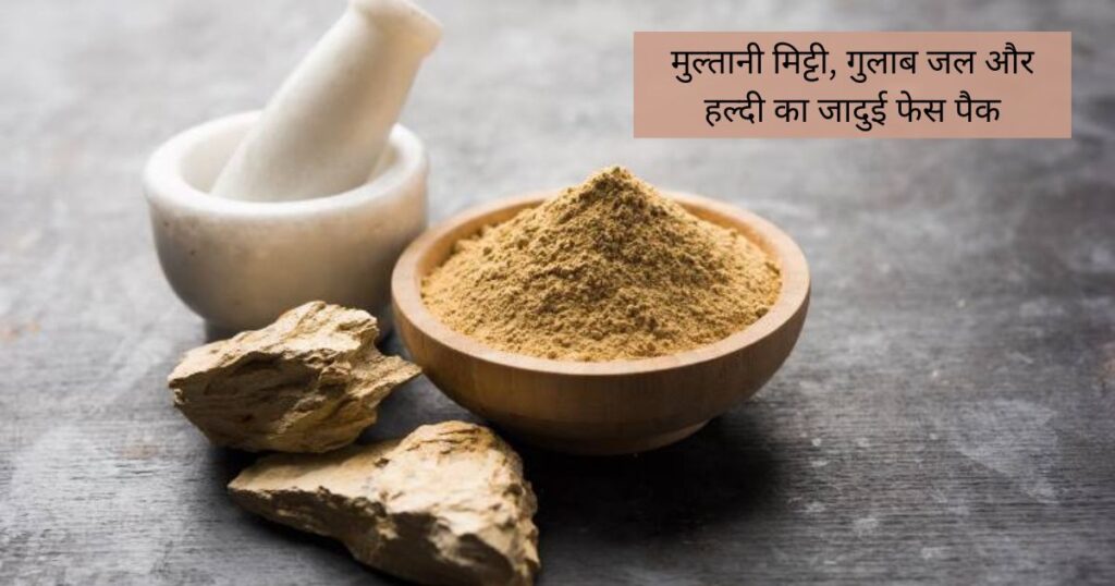 how to get rid of oily skin naturally
