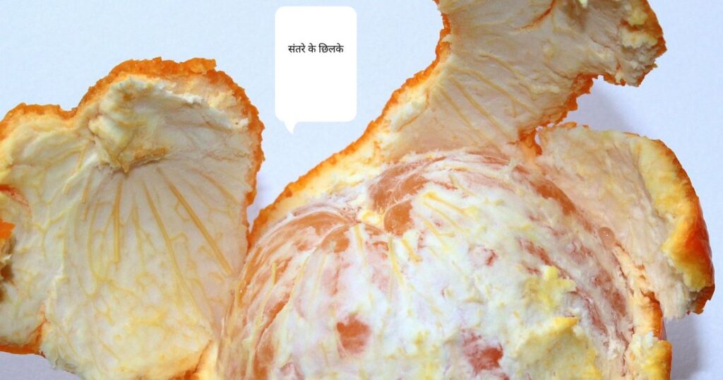 चेहरे को बेदाग और साफ कैसे बनाएं