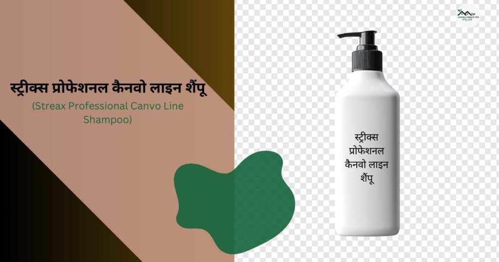 बिना केमिकल वाला शैंपू कौन सा है | घरेलू से लेकर ब्रांडेड तक पूरी जानकारी 4 हर्बल एसेंस बायो रिन्यू शैम्पू