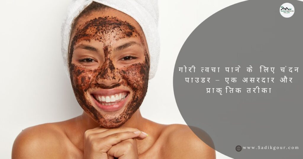 गोरा होने की नाईट क्रीम कौन सी है: 10 Best Night Creams for Glowing Skin 10 गोरा होने का घरेलू नुस्खा