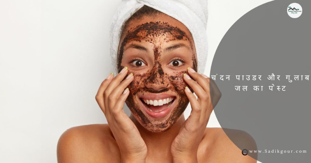 गोरा होने की नाईट क्रीम कौन सी है: 10 Best Night Creams for Glowing Skin 11 गोरा होने का घरेलू नुस्खा