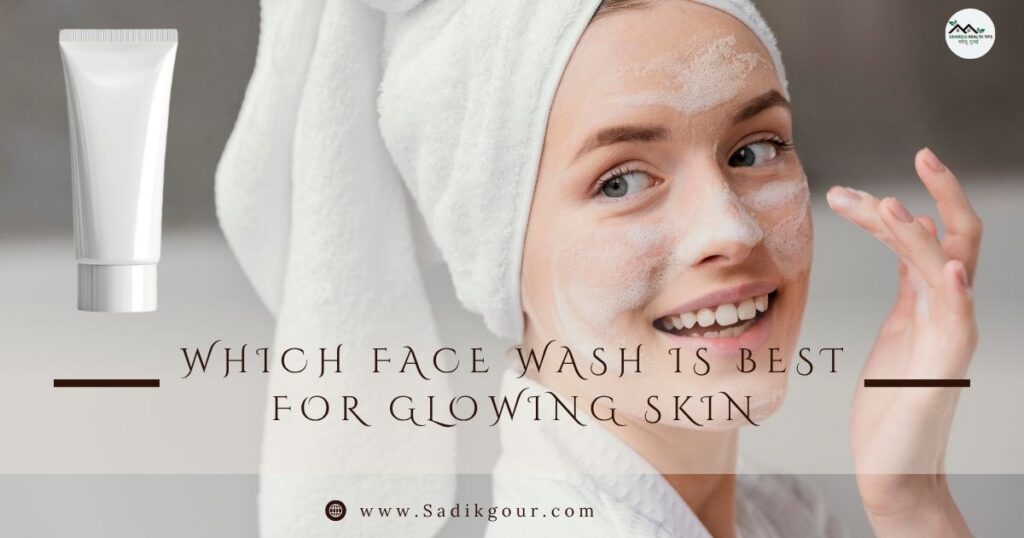 Which Face Wash Is Best For Glowing Skin