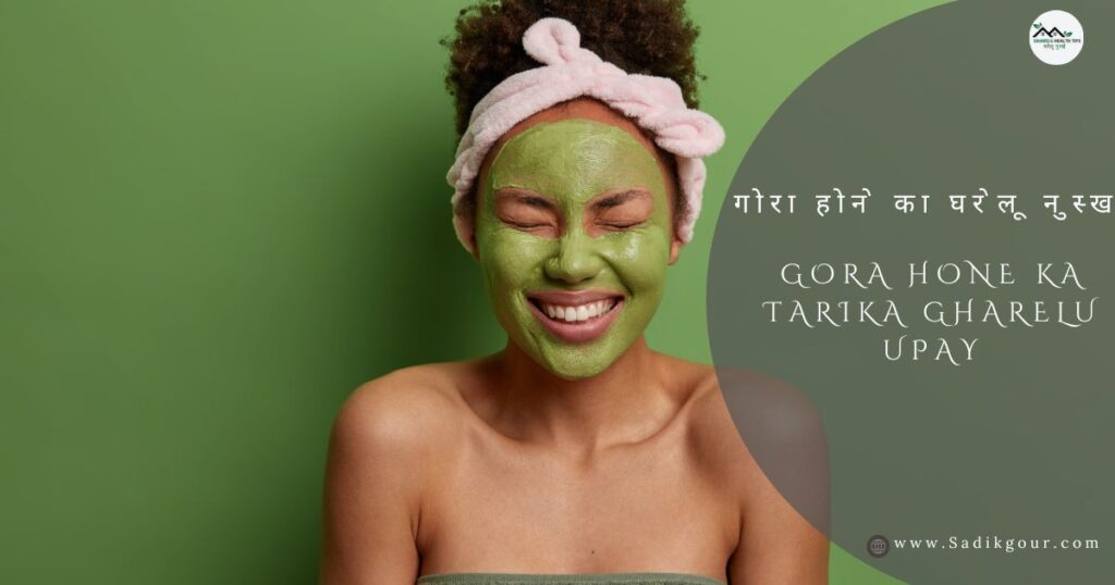 गोरा होने की नाईट क्रीम कौन सी है: 10 Best Night Creams for Glowing Skin 9 गोरा होने का घरेलू नुस्खा