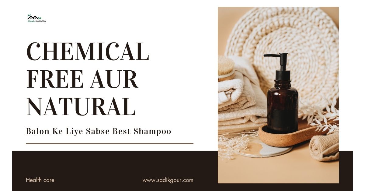 Balon Ke Liye Sabse Best Shampoo