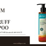 Pilgrim Anti Dandruff Shampoo क्या Pilgrim Shampoo सच में रूसी (Dandruff) खत्म करता है? 21 Pilgrim Anti Dandruff Shampoo