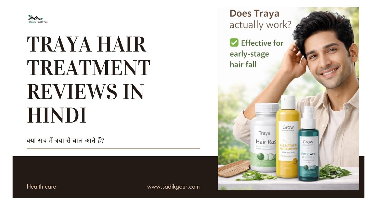 Traya Hair Treatment Review